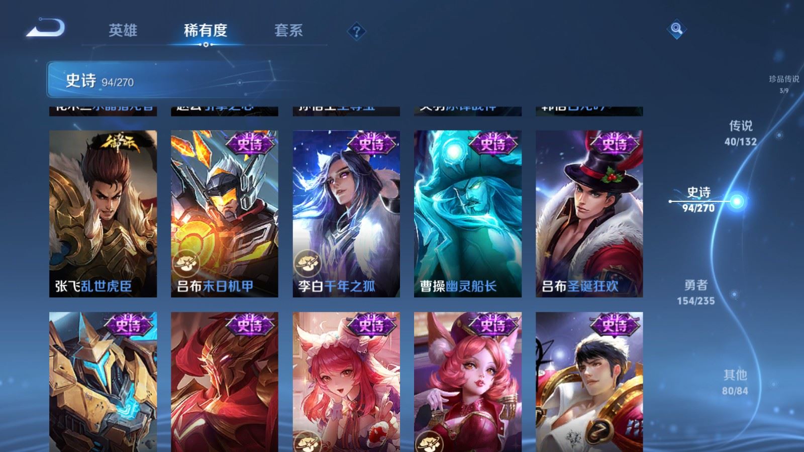 WZCMW4137857王者荣耀账号详情图20