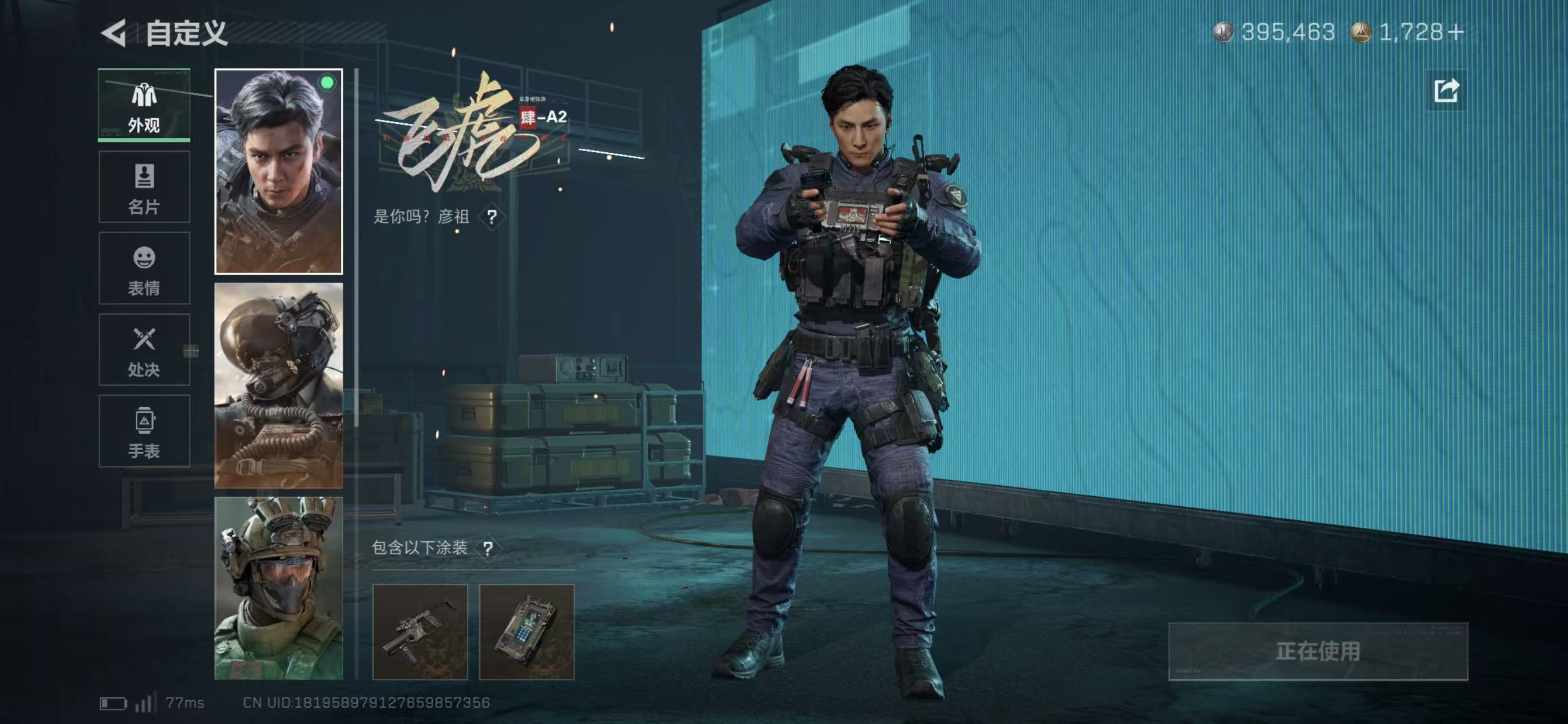 SJZCMW436924三角洲行动账号详情图8