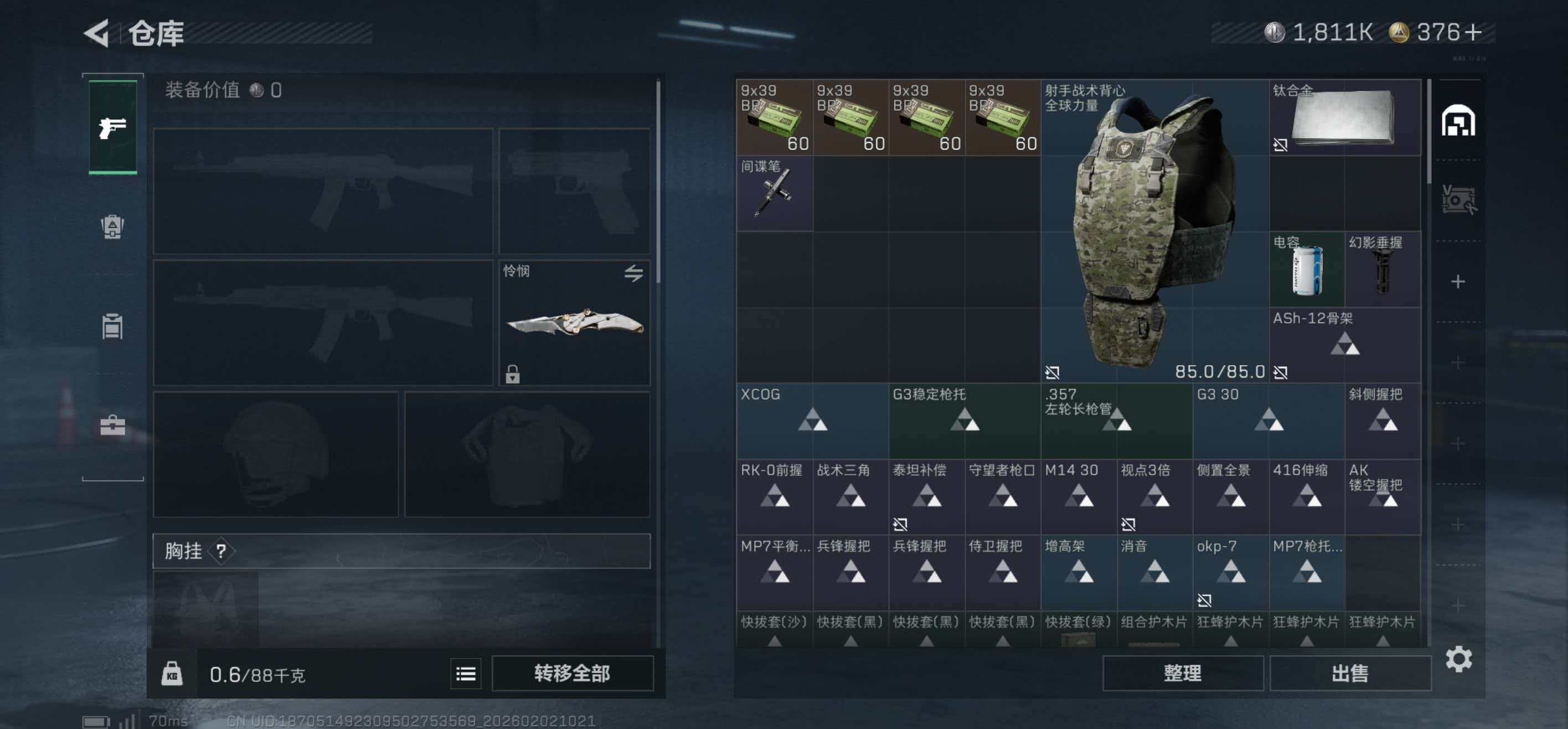 SJZCMW436930三角洲行动账号详情图15