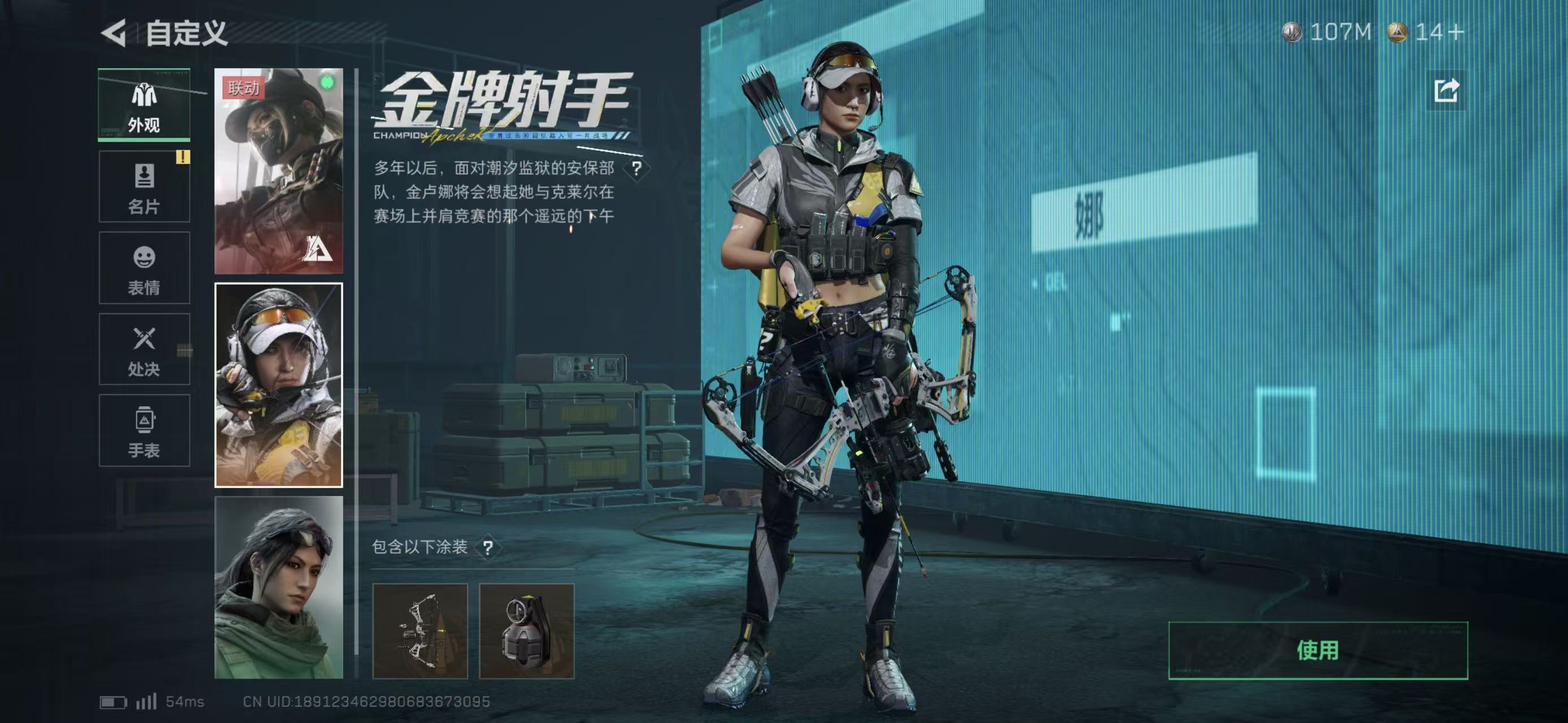 SJZCMW437216三角洲行动账号详情图15