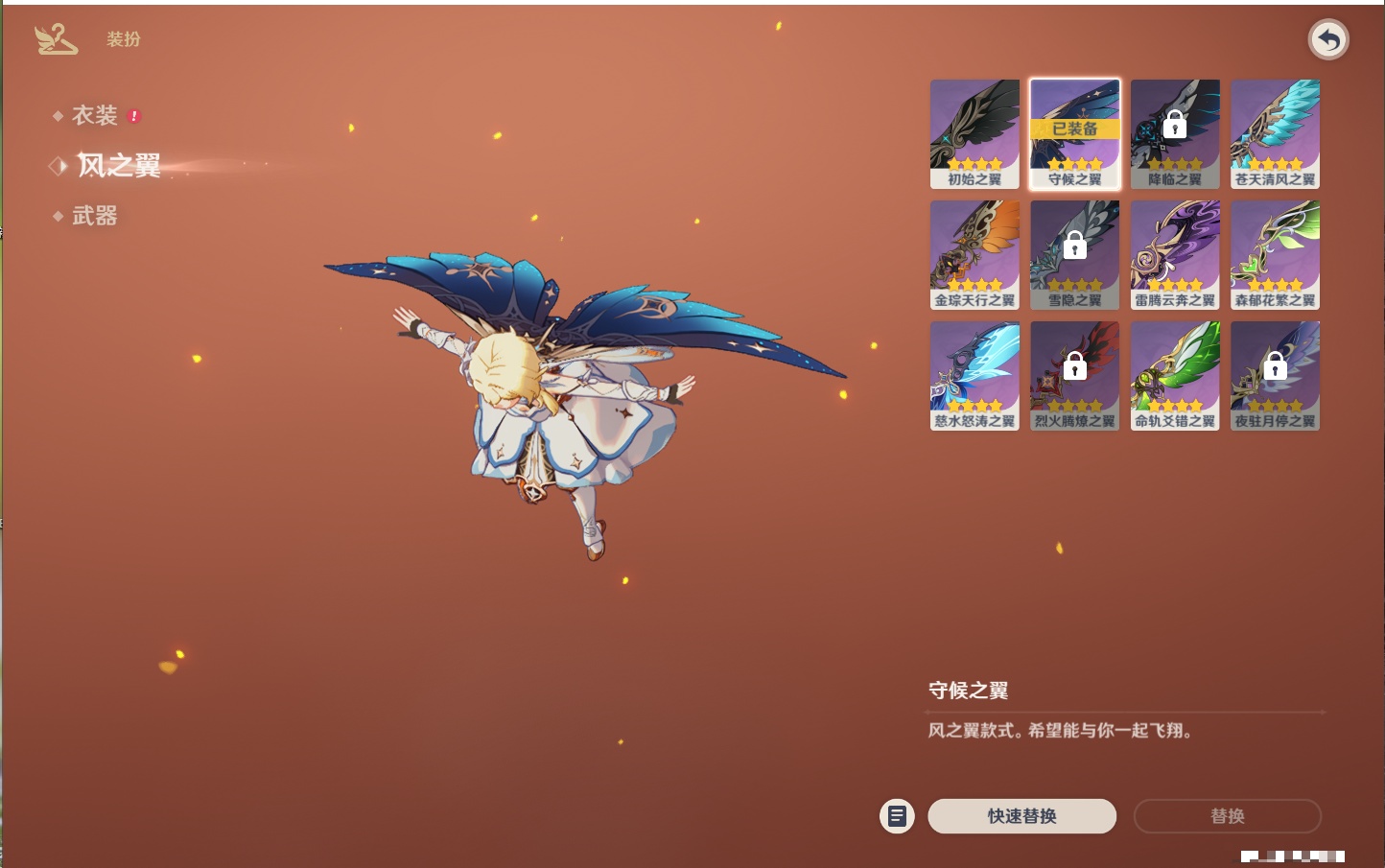 YSMK41908原神账号详情图53