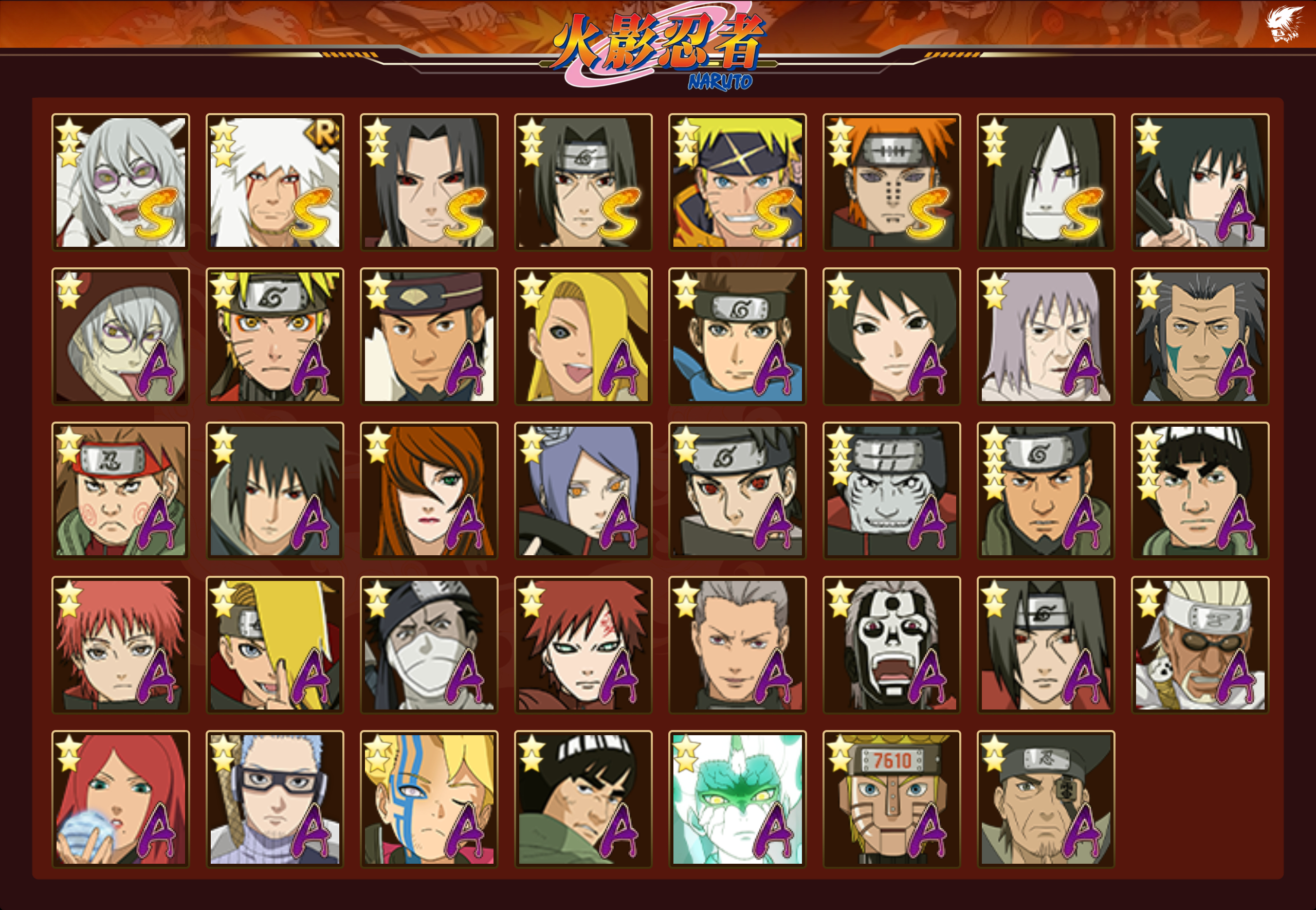 HYCMW49327火影忍者账号详情图15