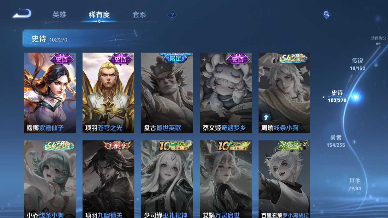 WZCMW4138313王者荣耀账号详情图19