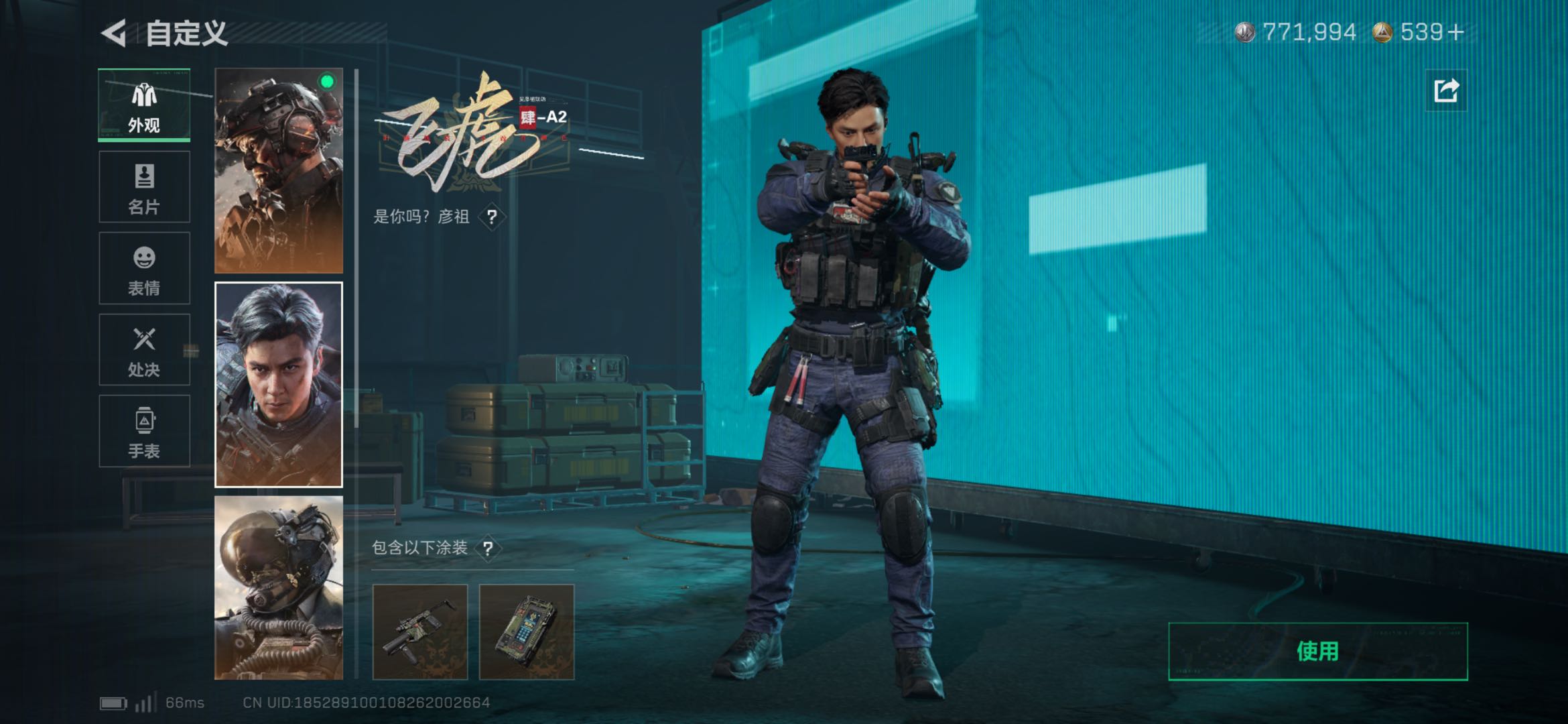 SJZCMW437177三角洲行动账号详情图11