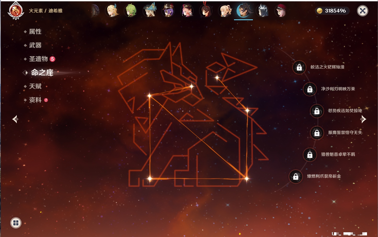 YSMK41902原神账号详情图27