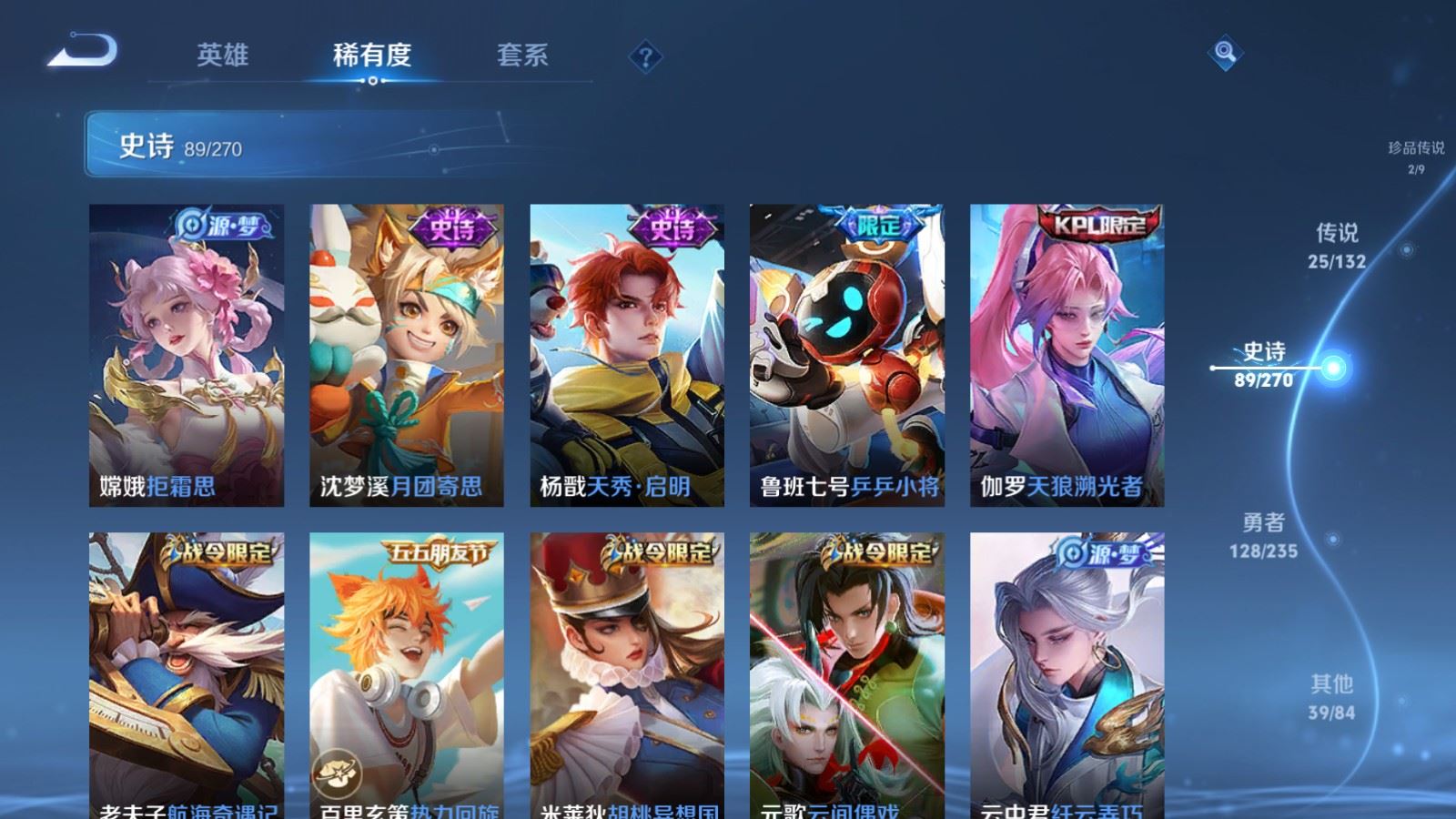 WZCMW4138299王者荣耀账号详情图14