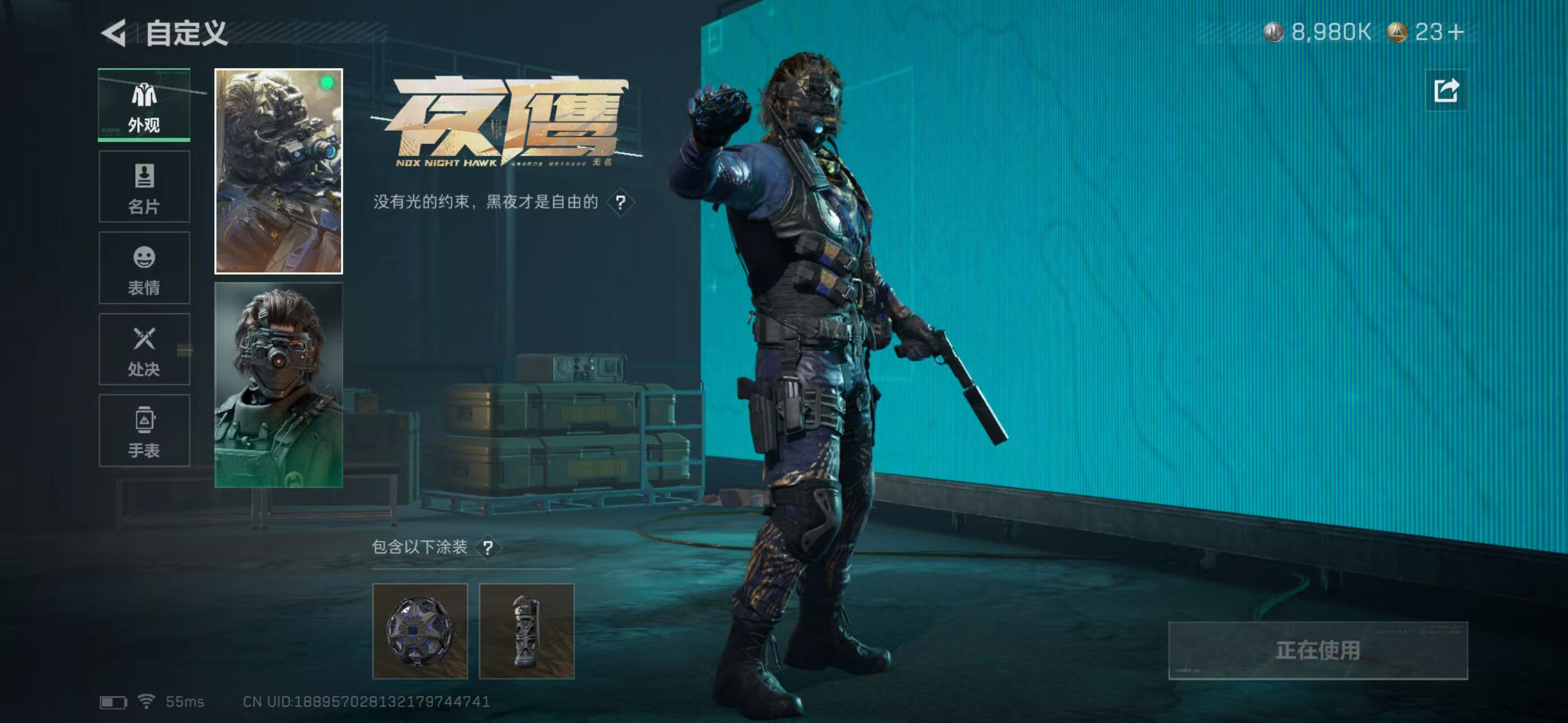 SJZCMW437060三角洲行动账号详情图16