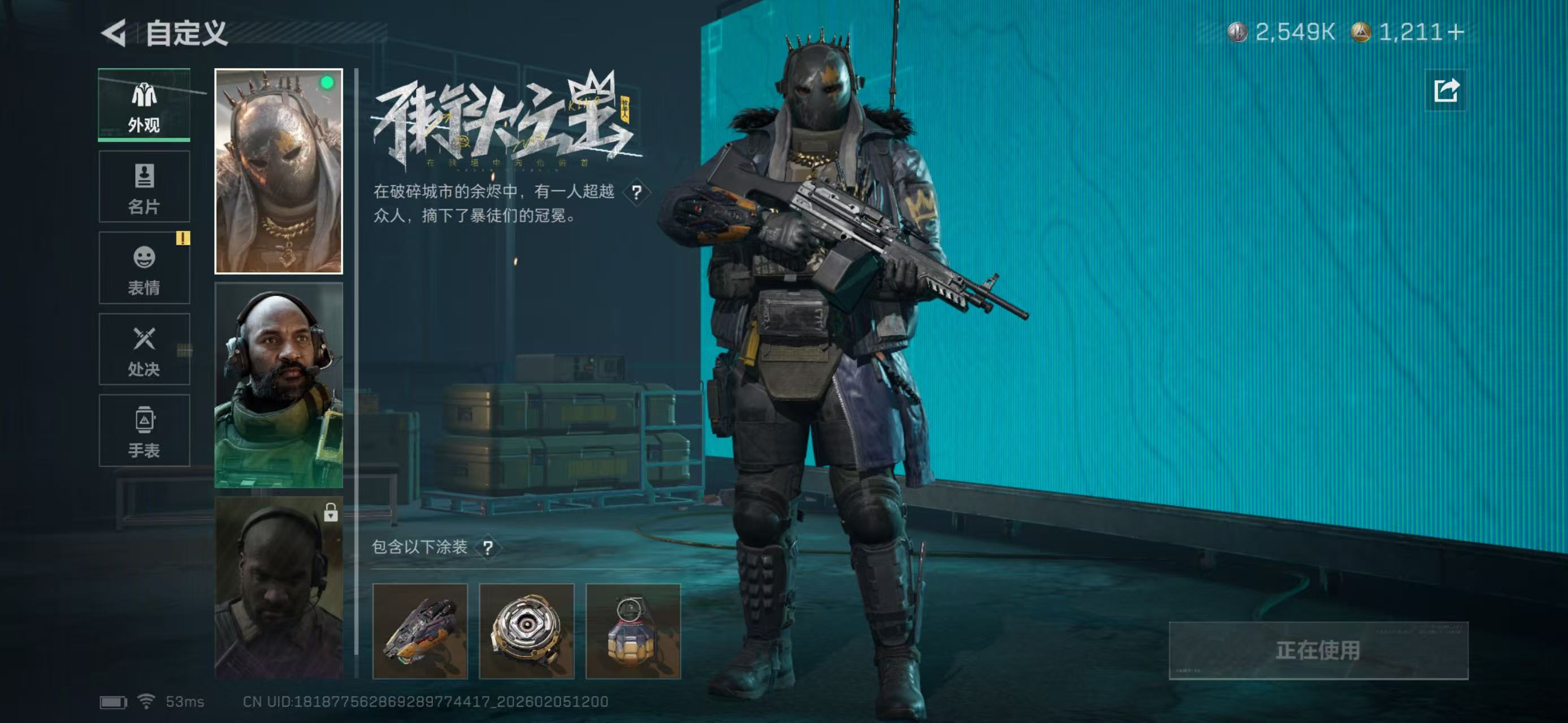 SJZCMW436777三角洲行动账号详情图9