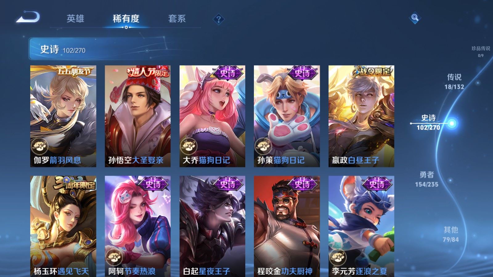 WZCMW4138313王者荣耀账号详情图14