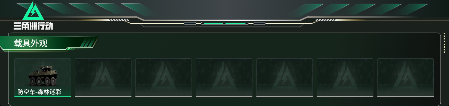 SJZCMW436896三角洲行动账号详情图21