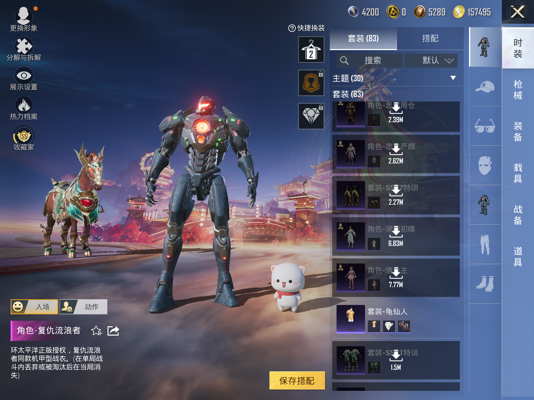 HPCMW473714和平精英账号详情图6