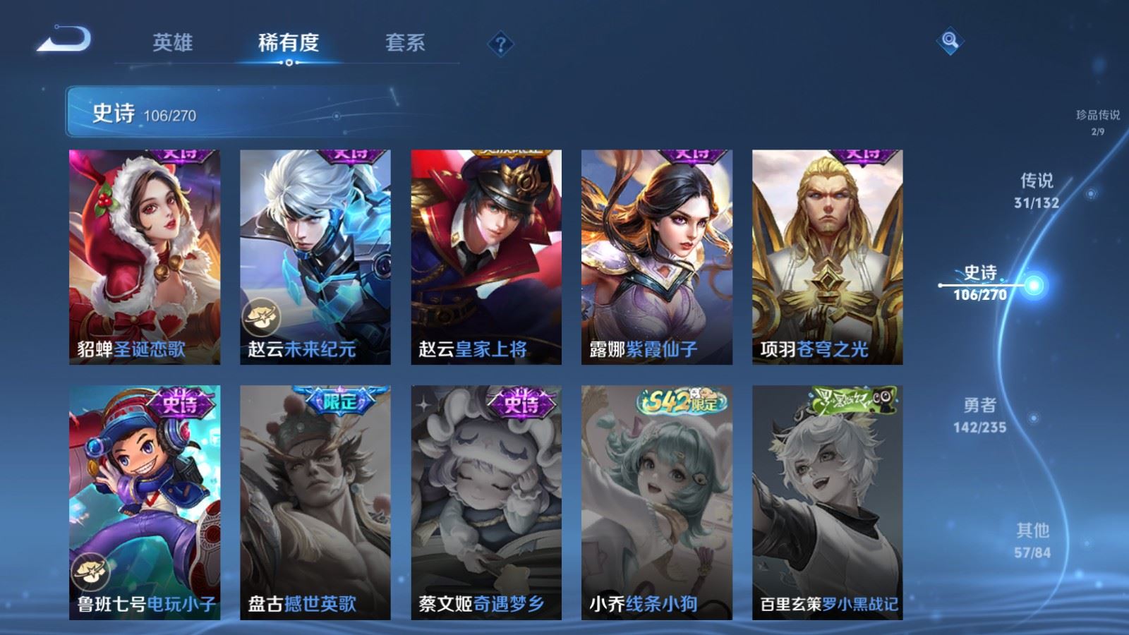 WZCMW4137865王者荣耀账号详情图22