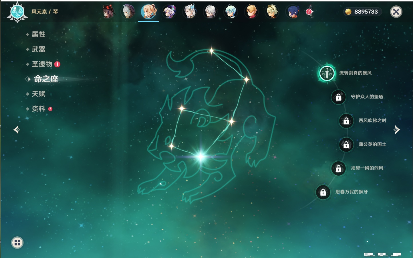 YSMK41917原神账号详情图18