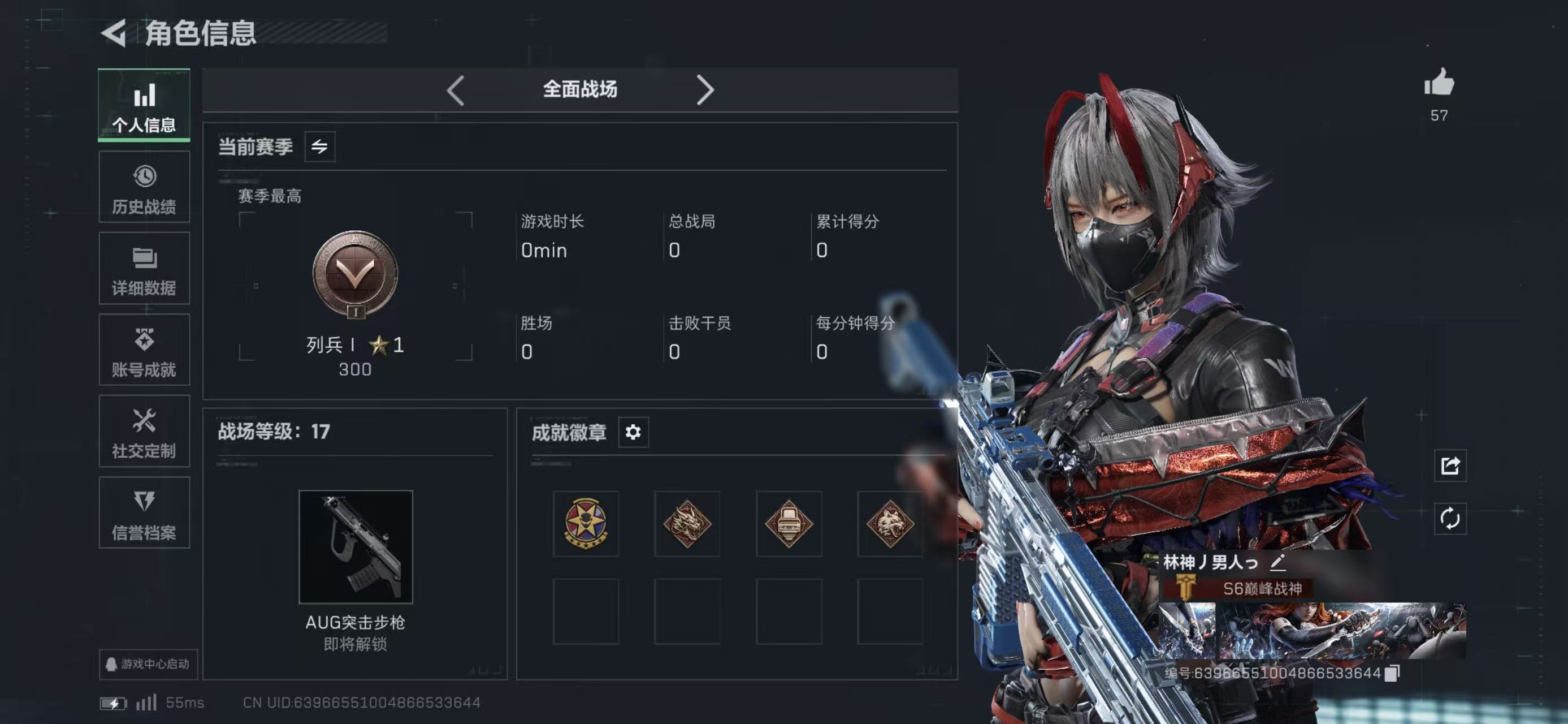 SJZCMW438270三角洲行动账号详情图21