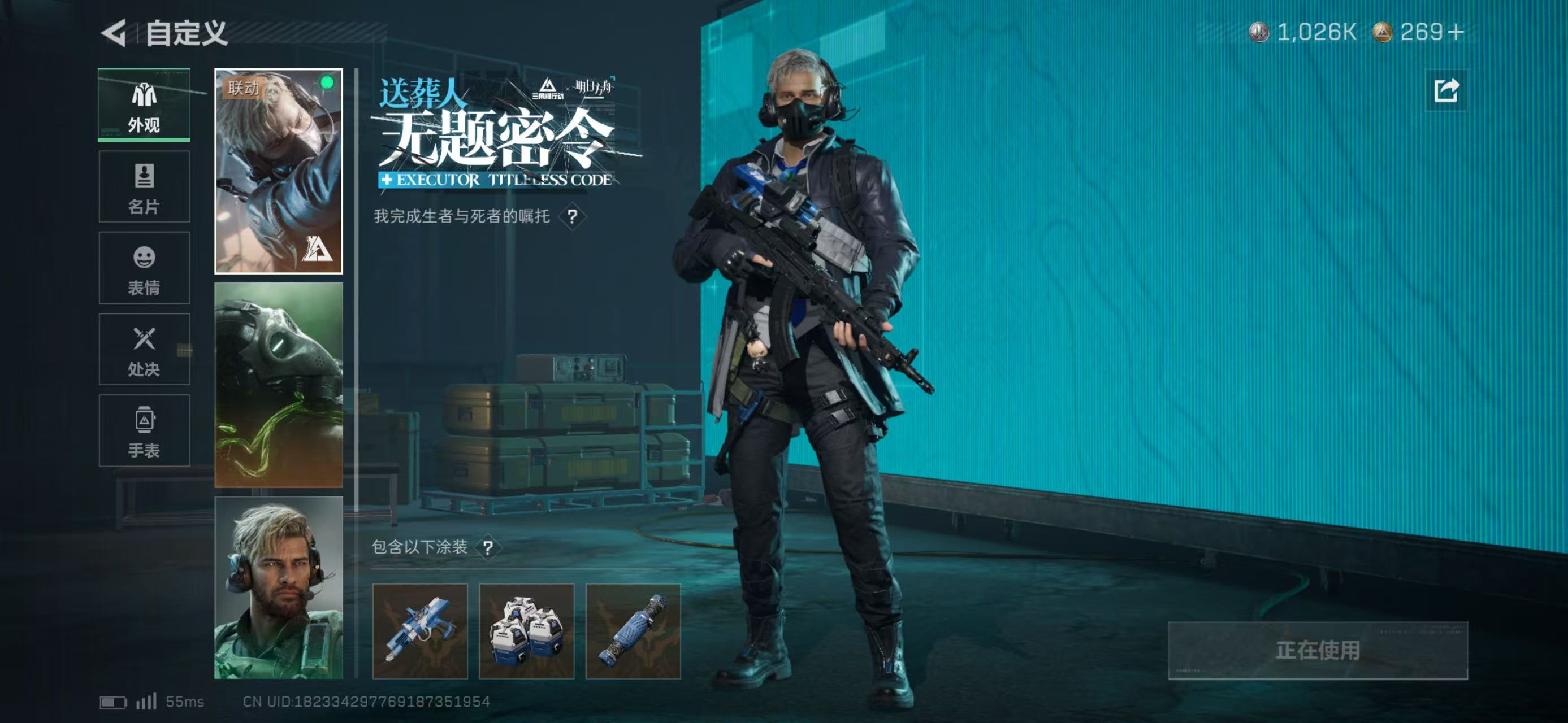 SJZCMW438299三角洲行动账号详情图9