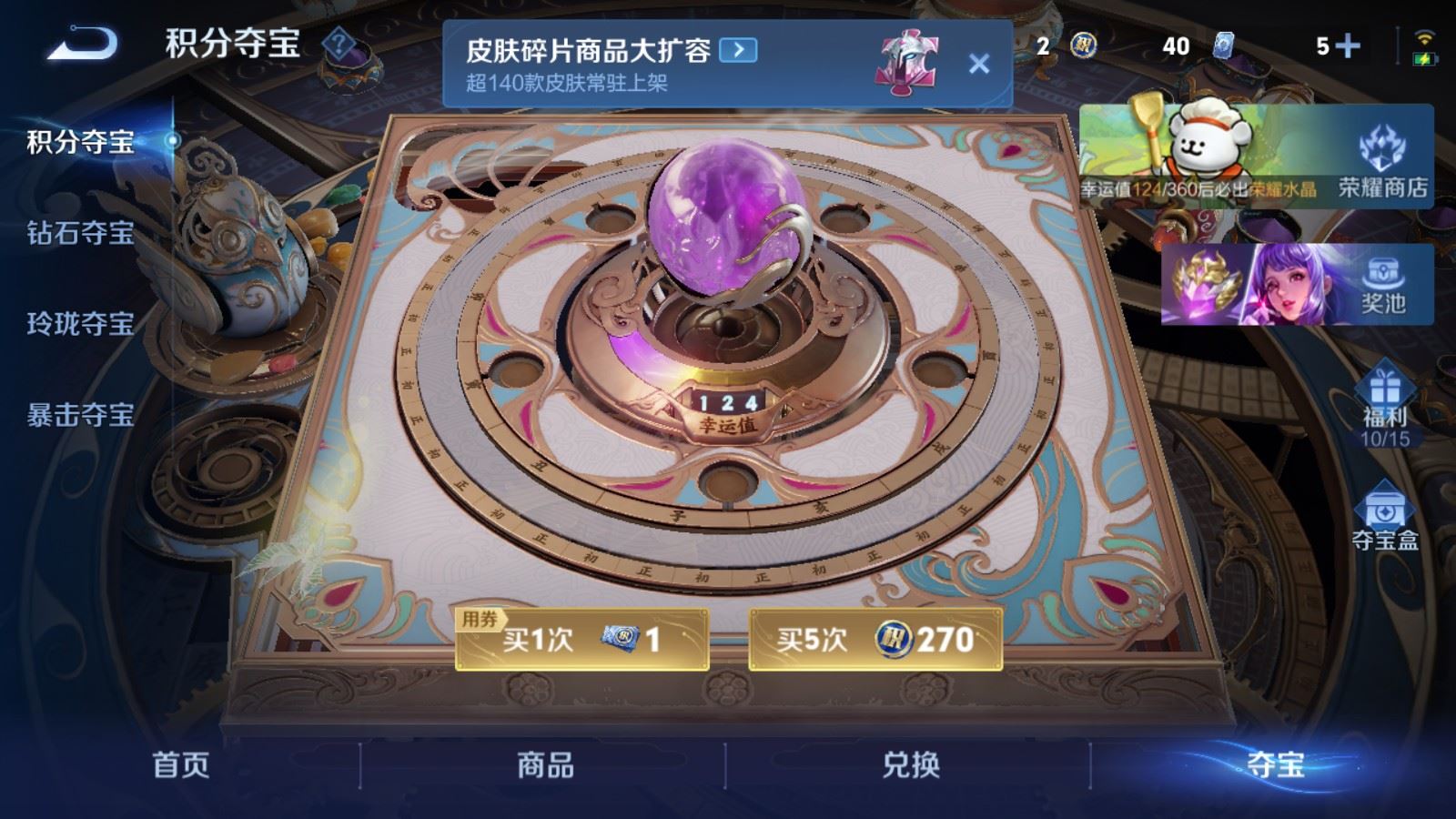 WZCMW4142814王者荣耀账号详情图27