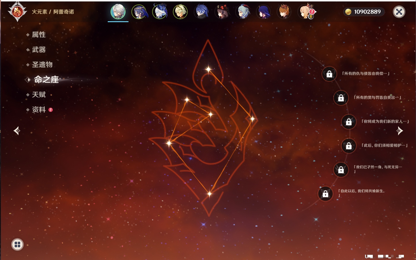 YSMK41912原神账号详情图29