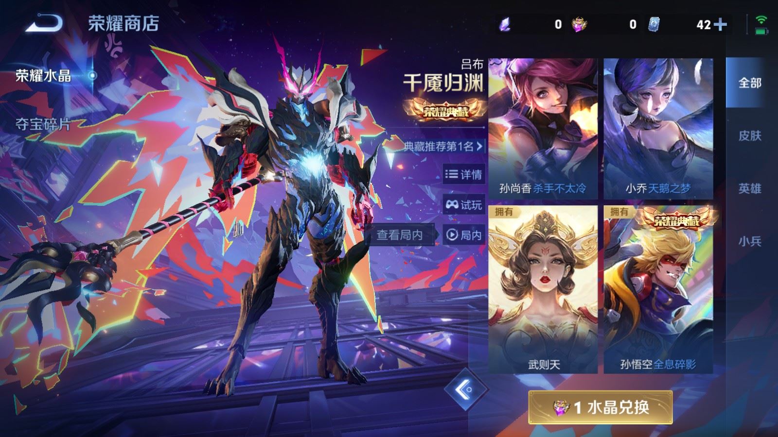 WZCMW4141668王者荣耀账号详情图27