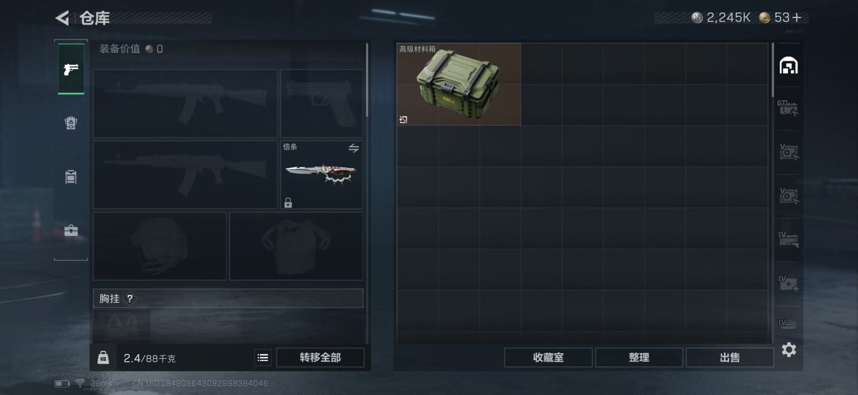 SJZCMW438255三角洲行动账号详情图6