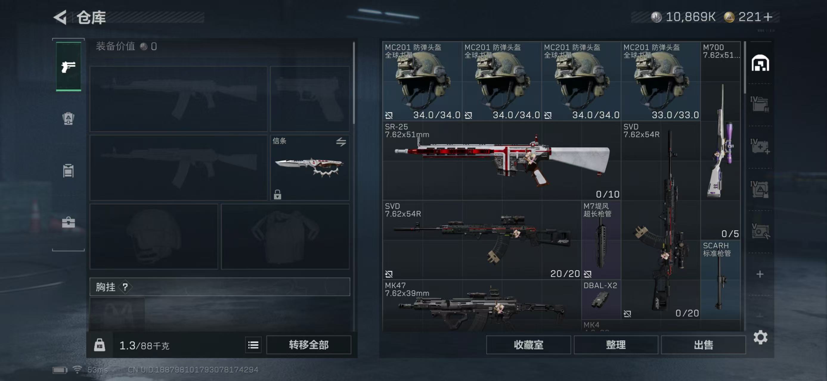 SJZCMW438282三角洲行动账号详情图9