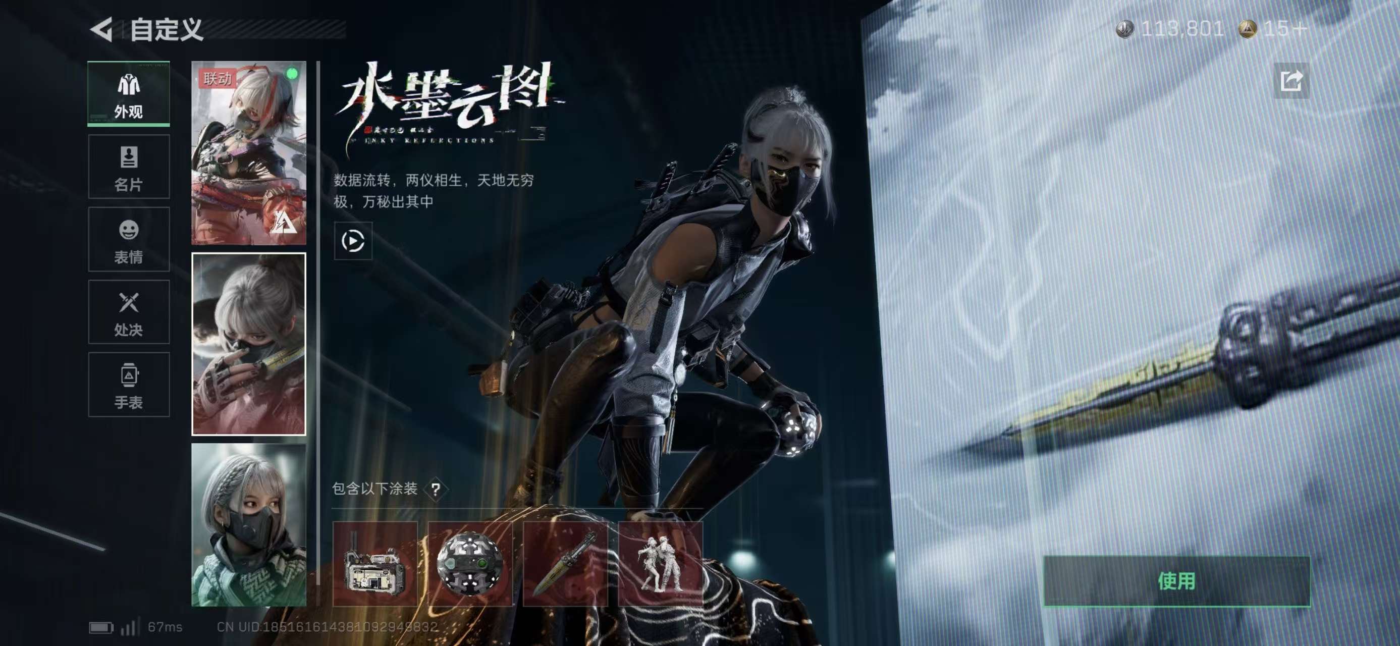 SJZCMW438336三角洲行动账号详情图10