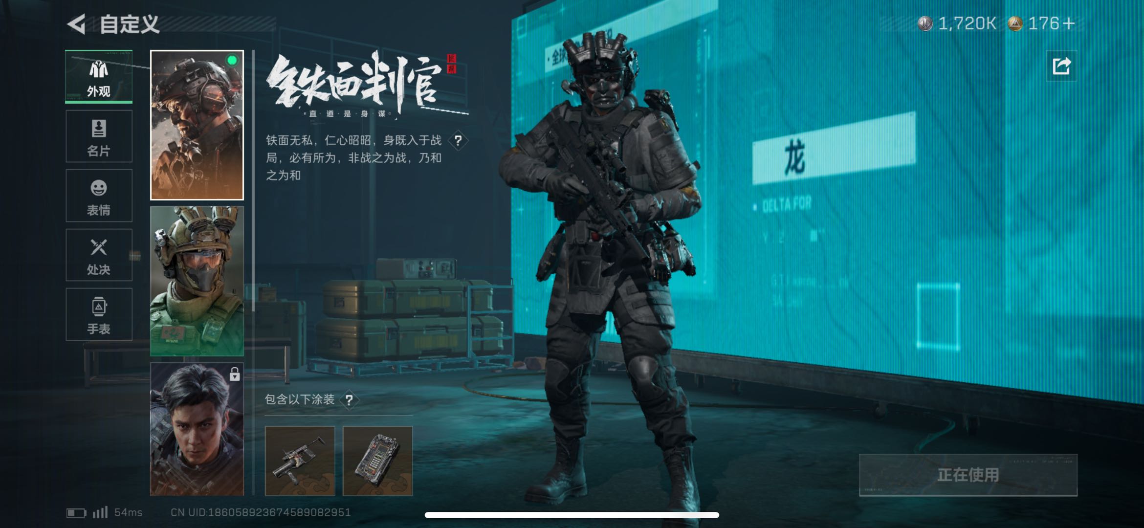 SJZCMW438330三角洲行动账号详情图4