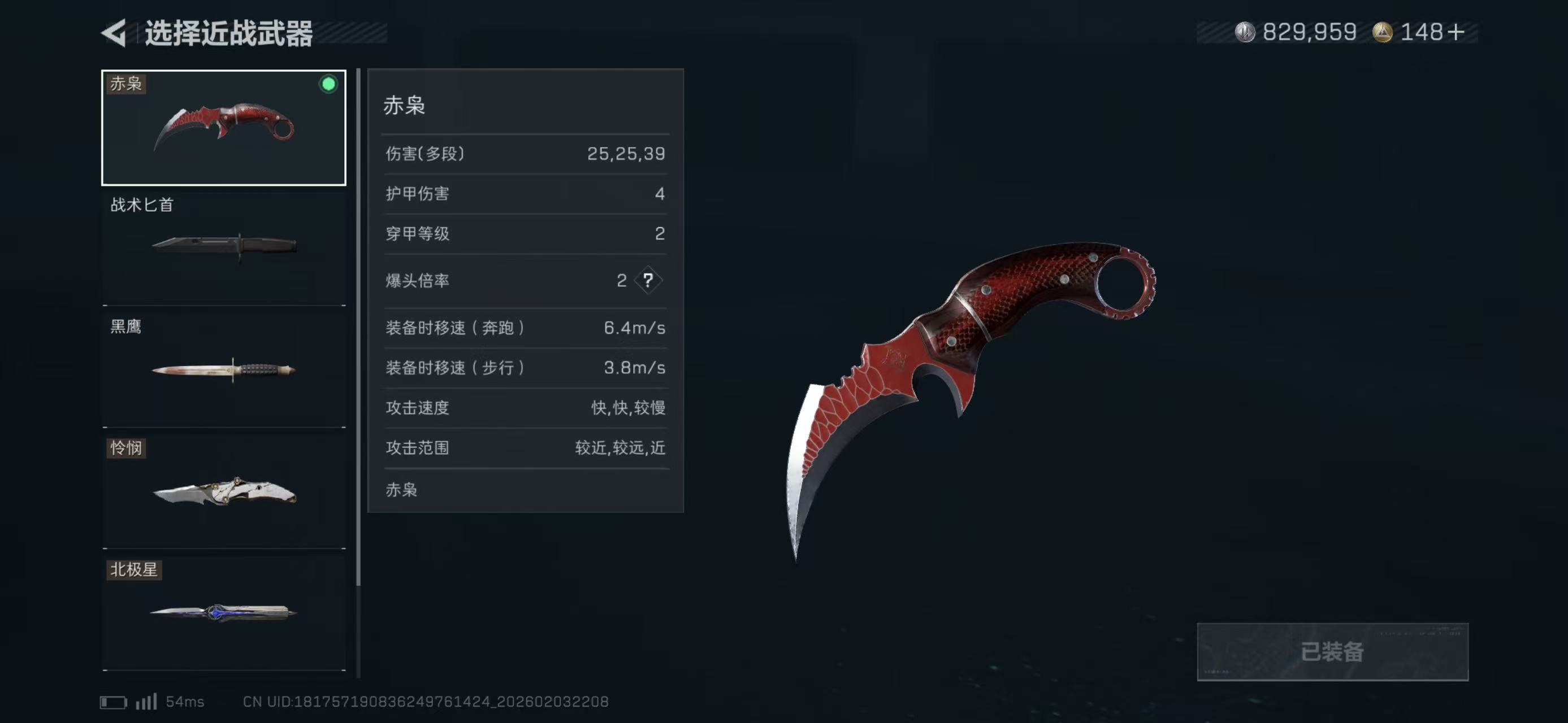 SJZCMW438306三角洲行动账号详情图19