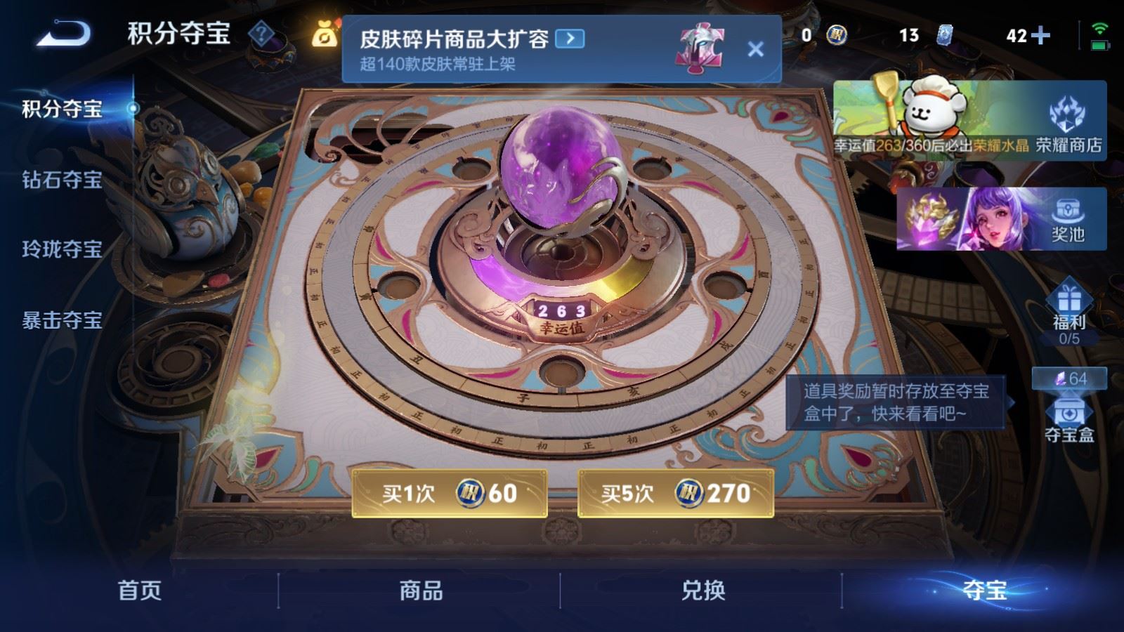 WZCMW4141668王者荣耀账号详情图25