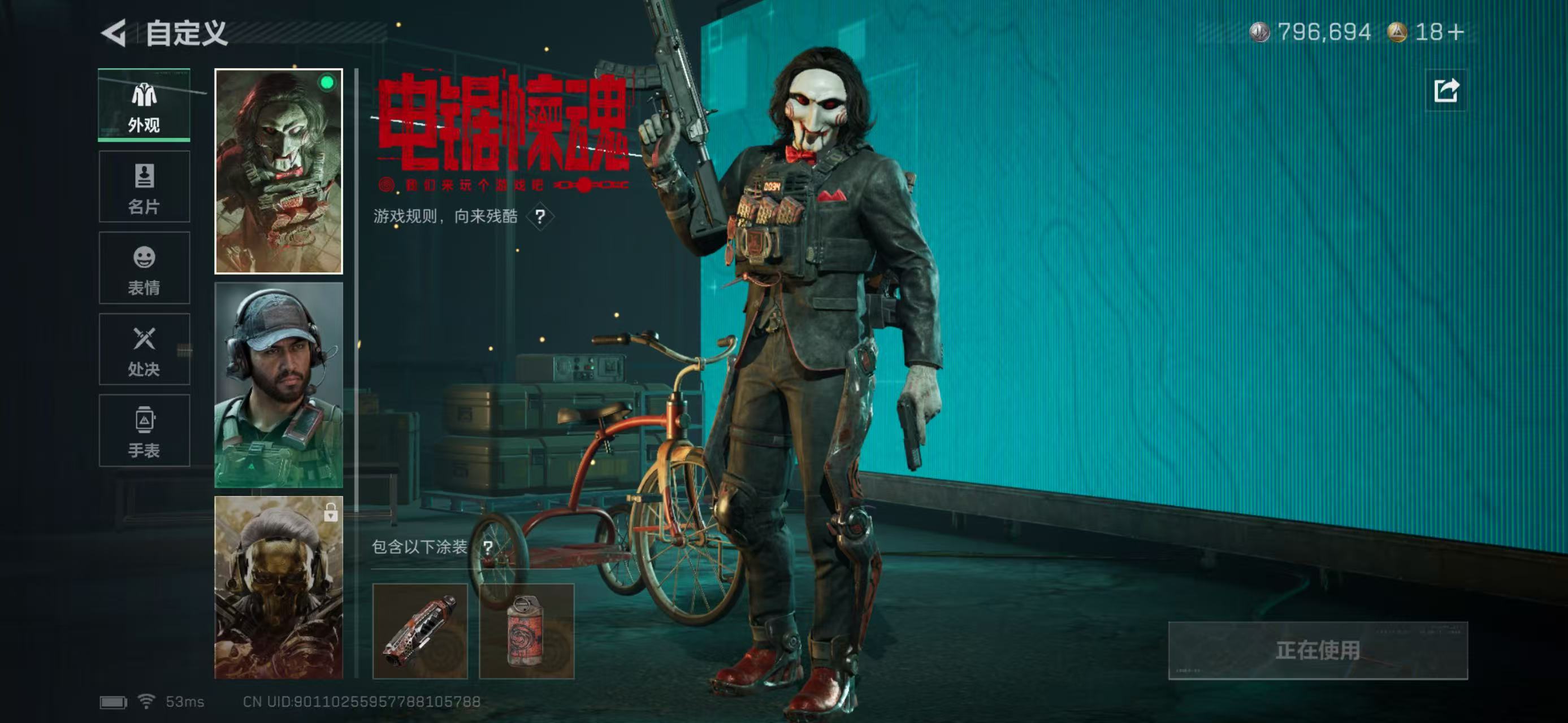 SJZCMW438245三角洲行动账号详情图10