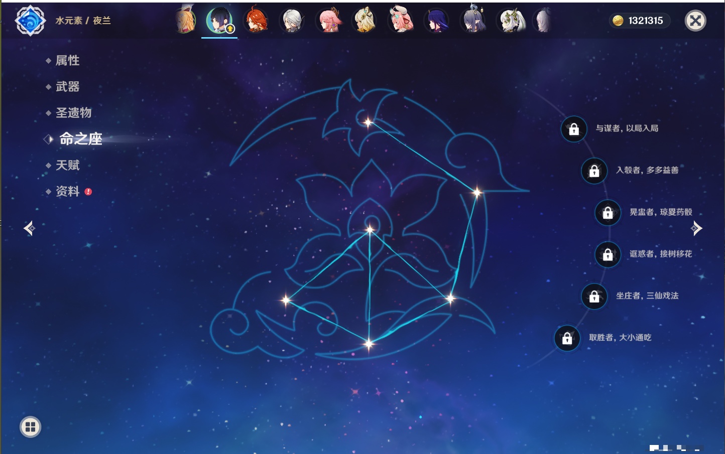 YSMK41919原神账号详情图11