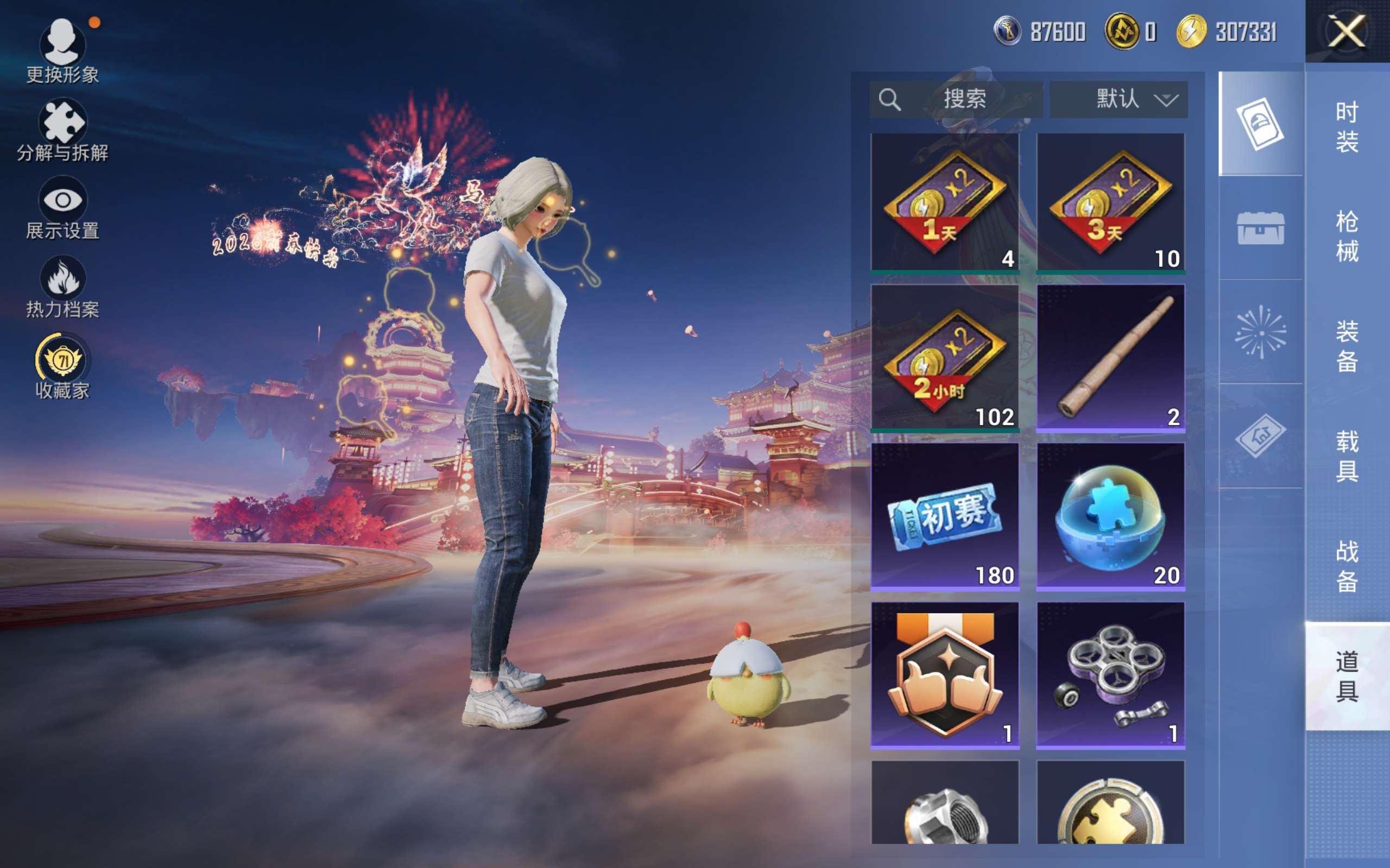 HPCMW477361和平精英账号详情图14