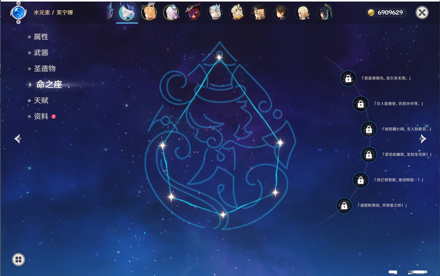 YSMK41913原神账号详情图17