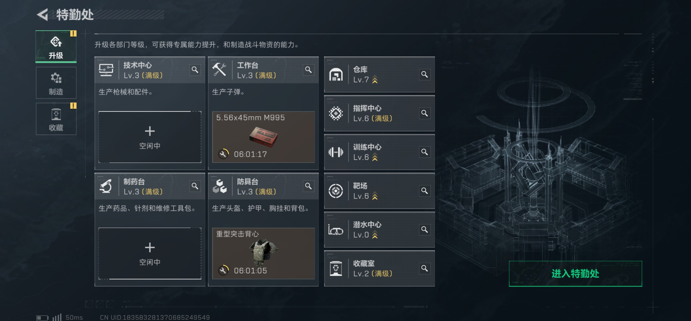 SJZCMW438264三角洲行动账号详情图9