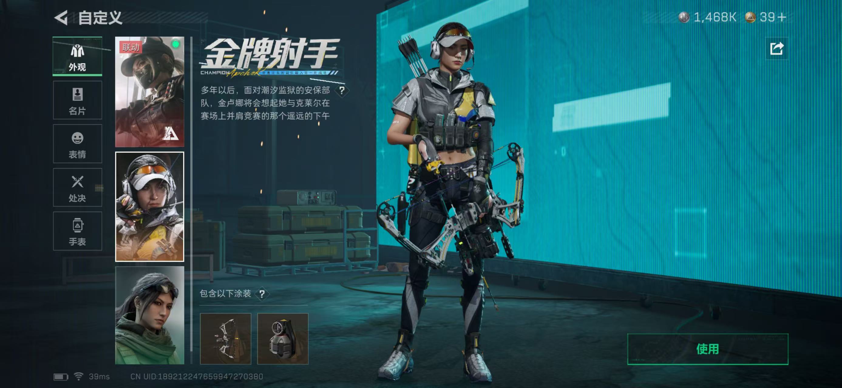 SJZCMW438378三角洲行动账号详情图4