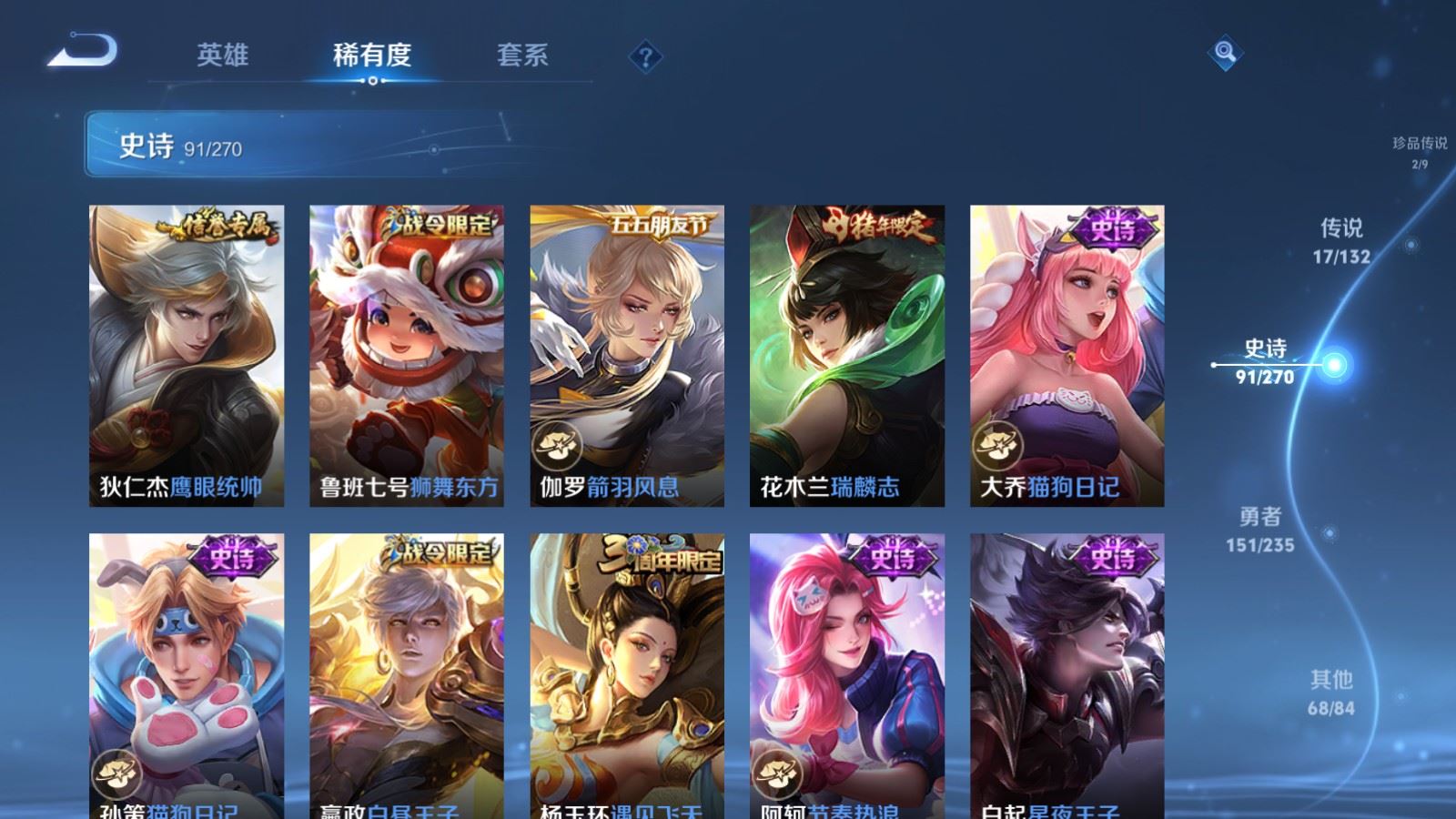 WZCMW4142799王者荣耀账号详情图14