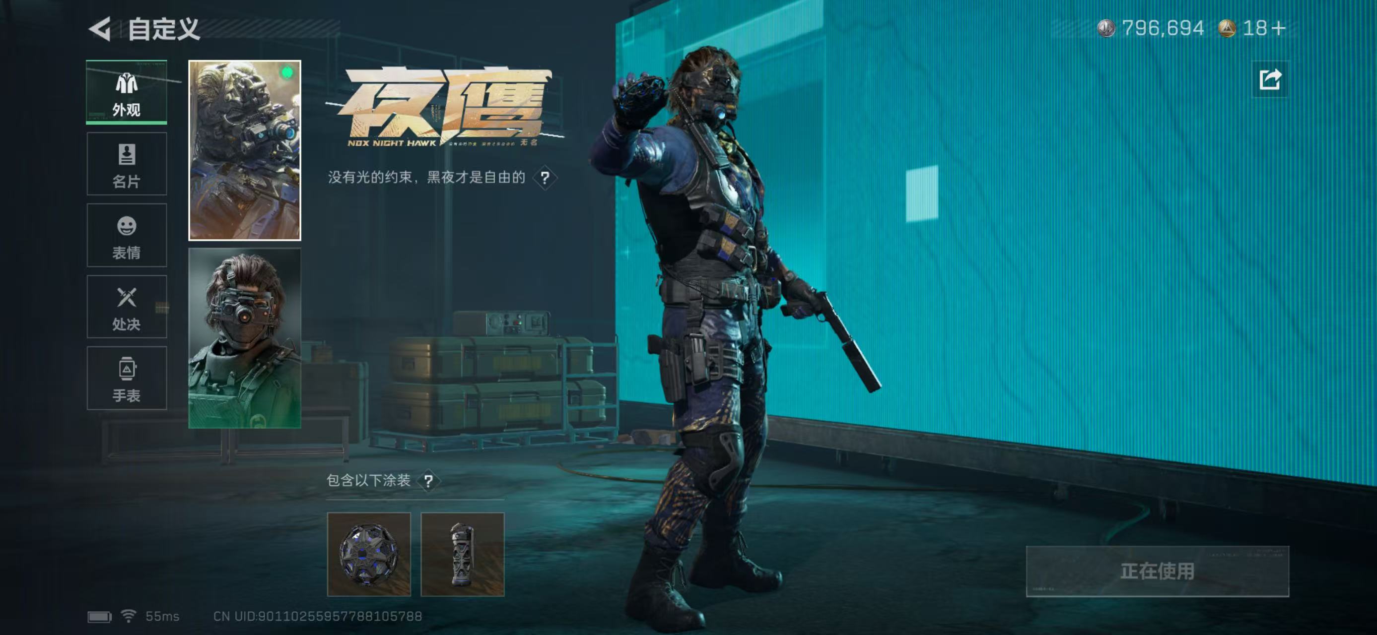 SJZCMW438245三角洲行动账号详情图15