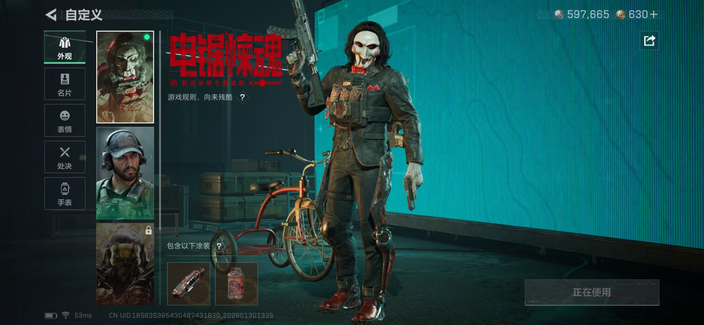 SJZCMW438291三角洲行动账号详情图12