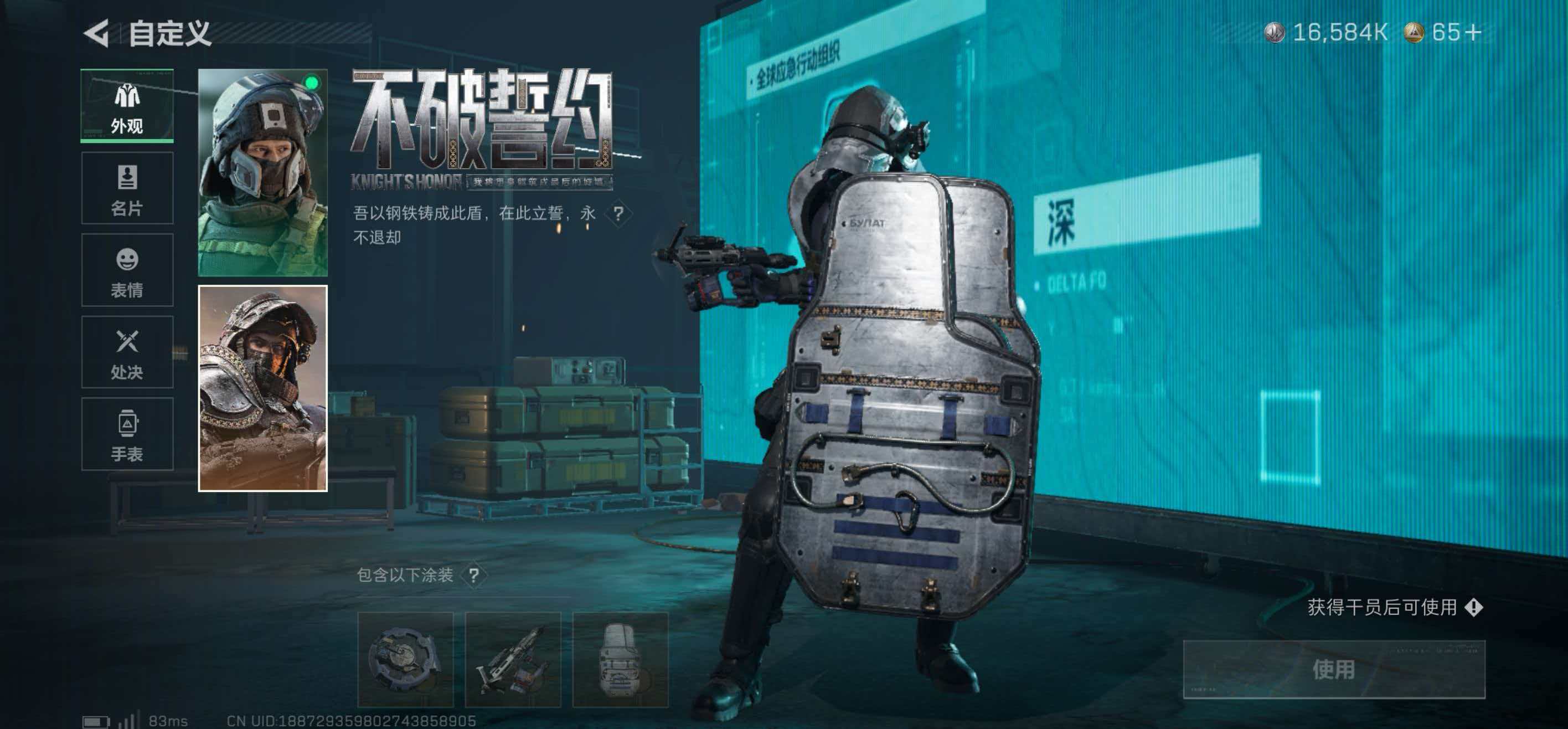 SJZCMW438273三角洲行动账号详情图3