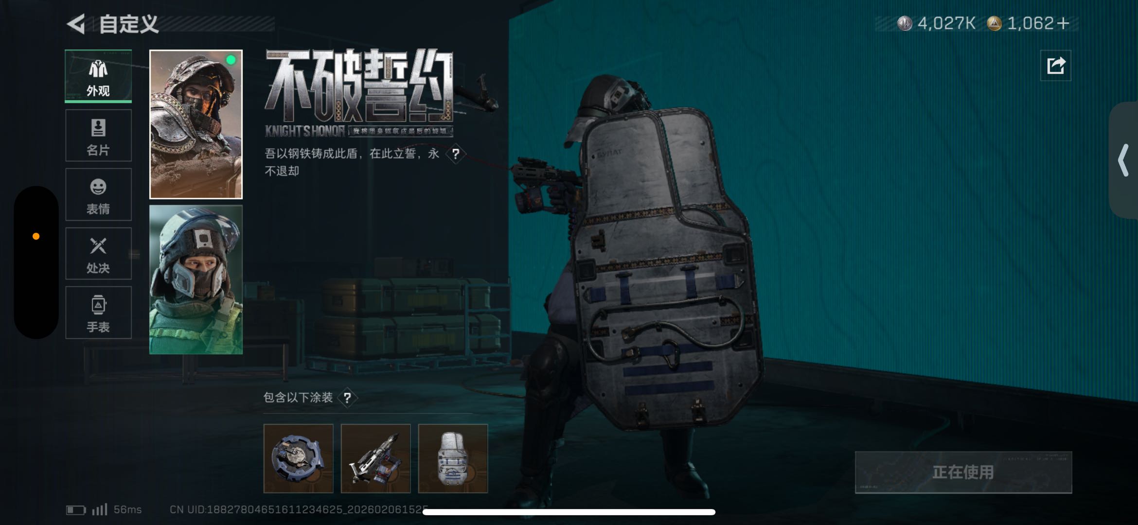 SJZCMW437989三角洲行动账号详情图5