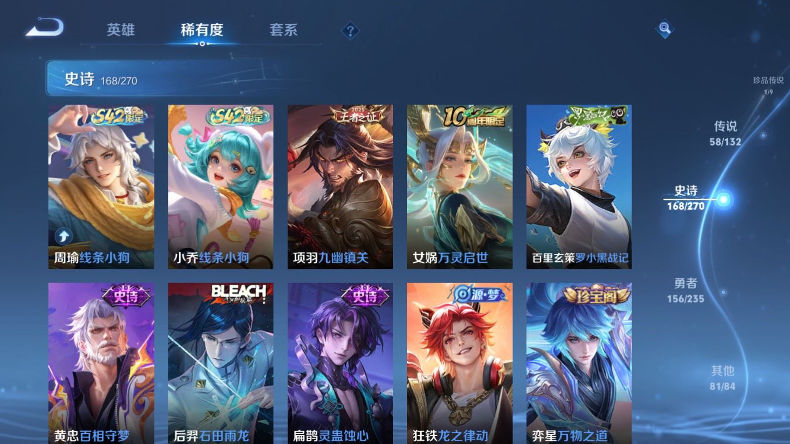 WZCMW4142811王者荣耀账号详情图16