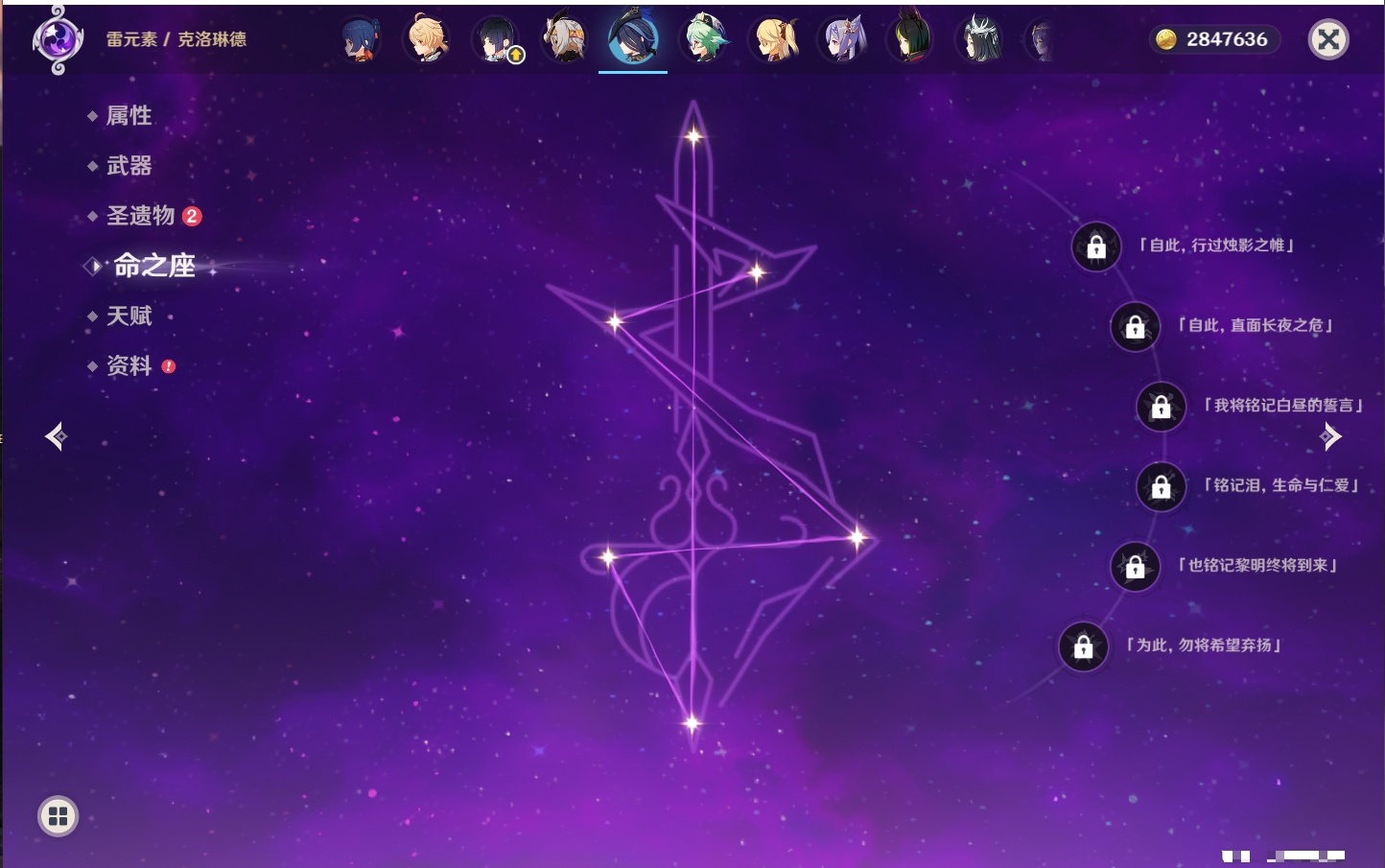 YSMK41915原神账号详情图14