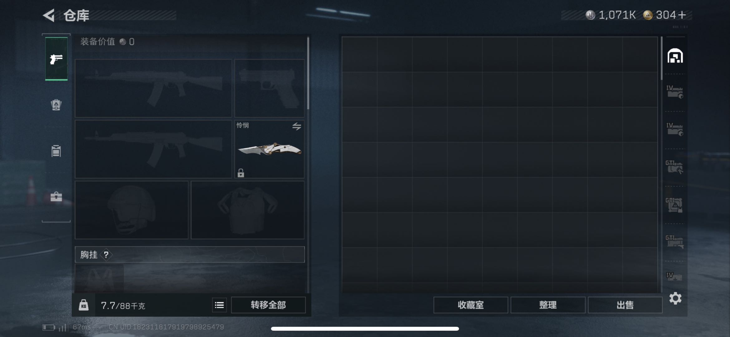 SJZCMW438196三角洲行动账号详情图4