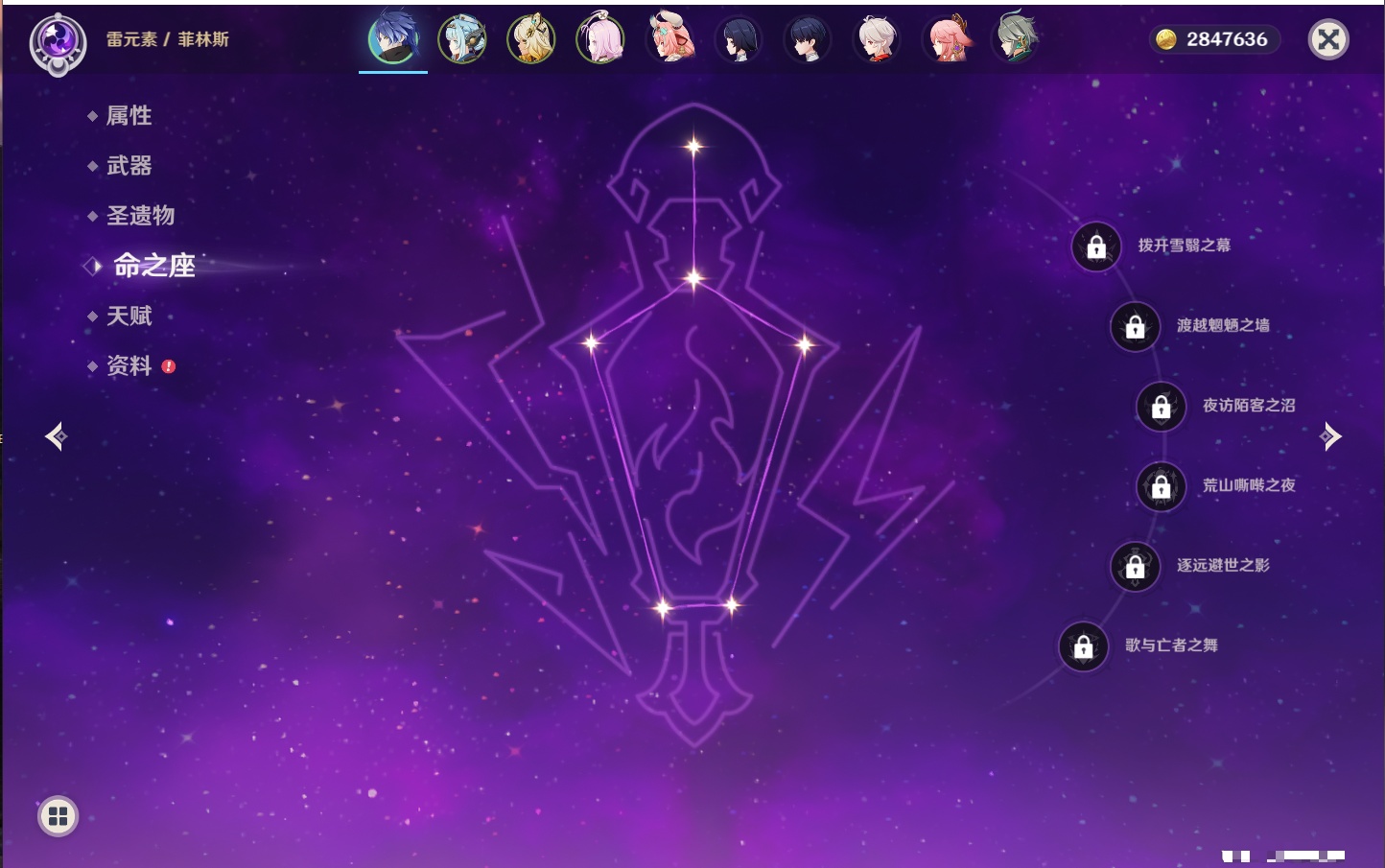 YSMK41915原神账号详情图7