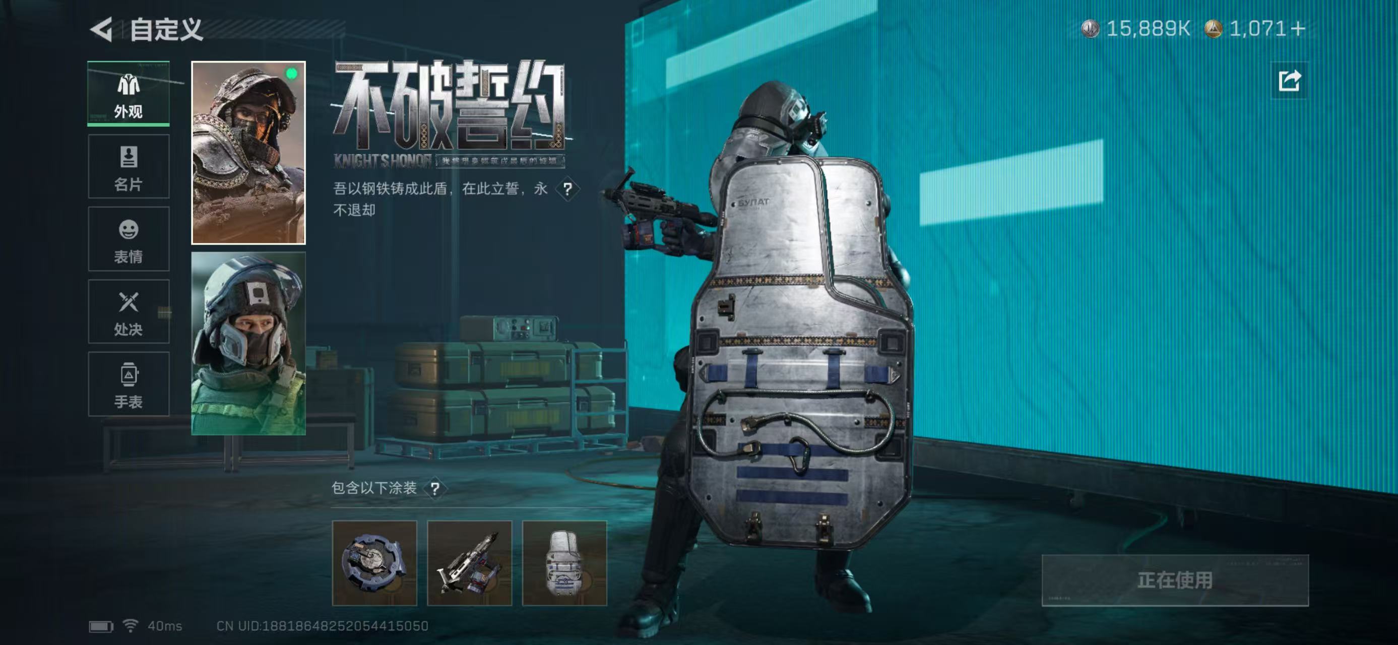 SJZCMW438440三角洲行动账号详情图8