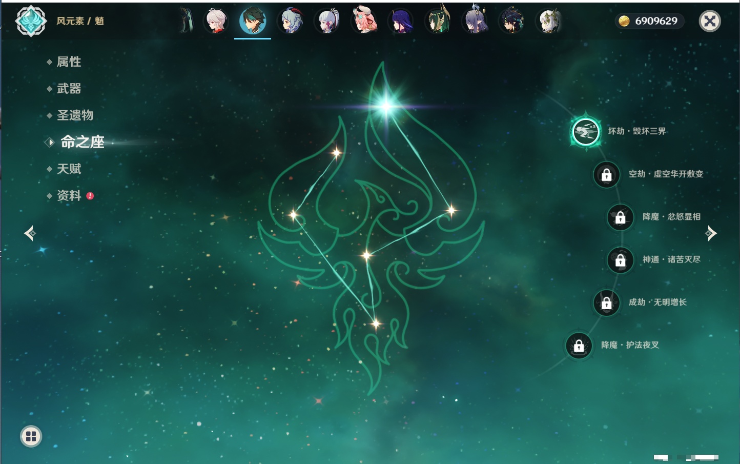 YSMK41913原神账号详情图84