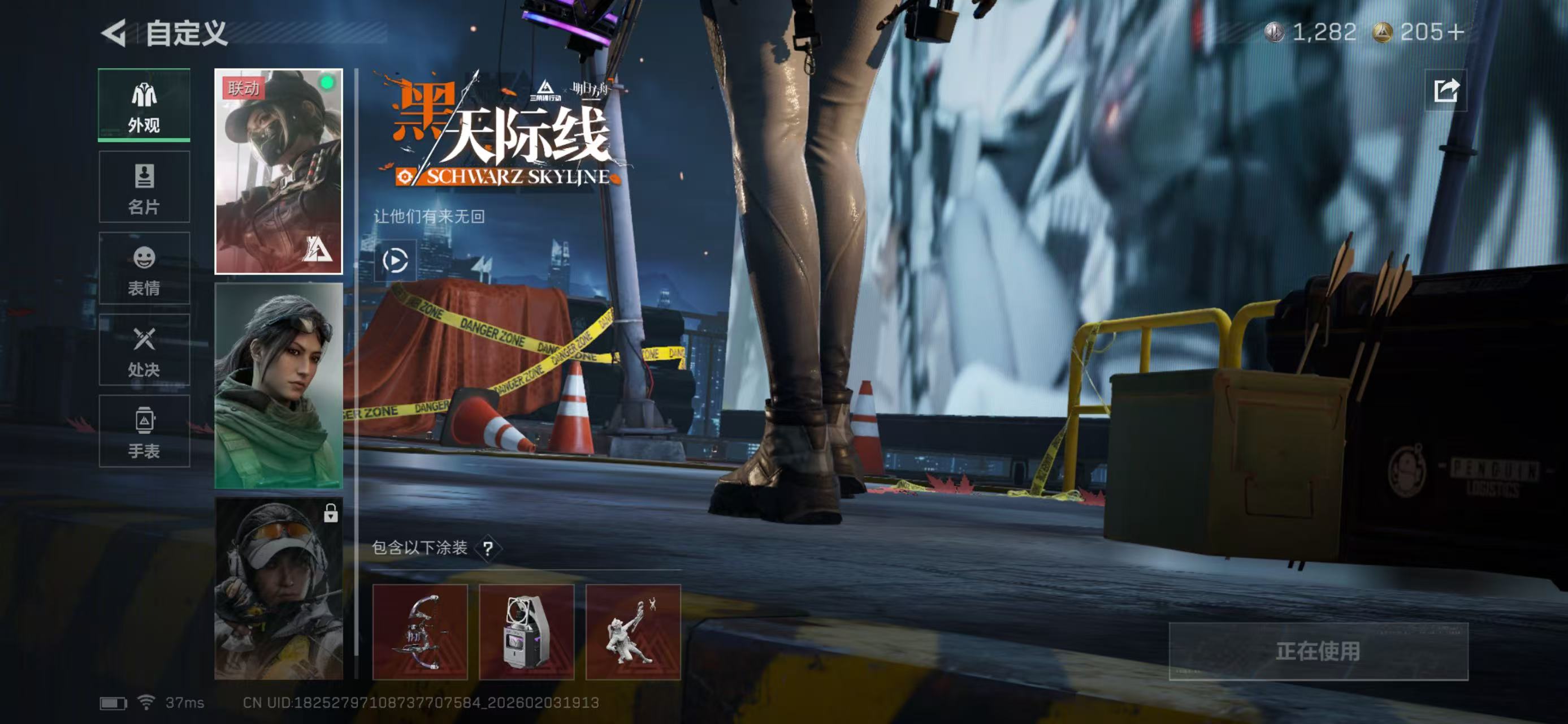 SJZCMW438284三角洲行动账号详情图7