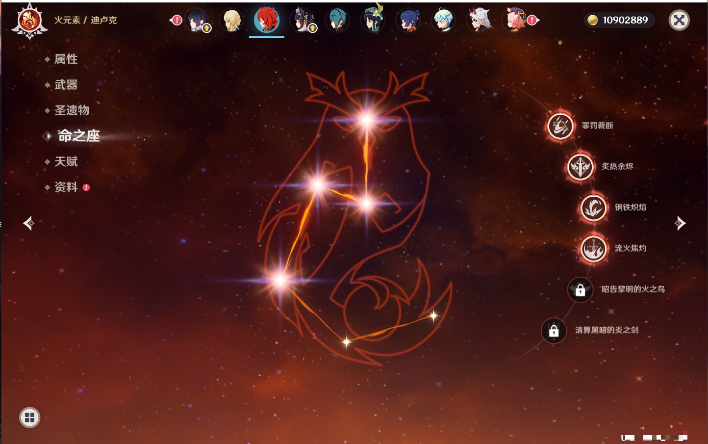 YSMK41912原神账号详情图68