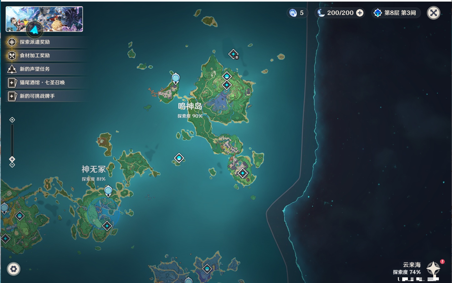 YSMK41922原神账号详情图35