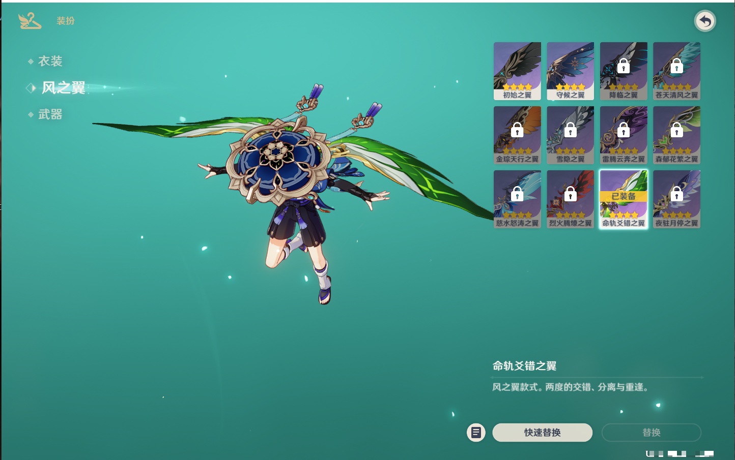 YSMK41920原神账号详情图51