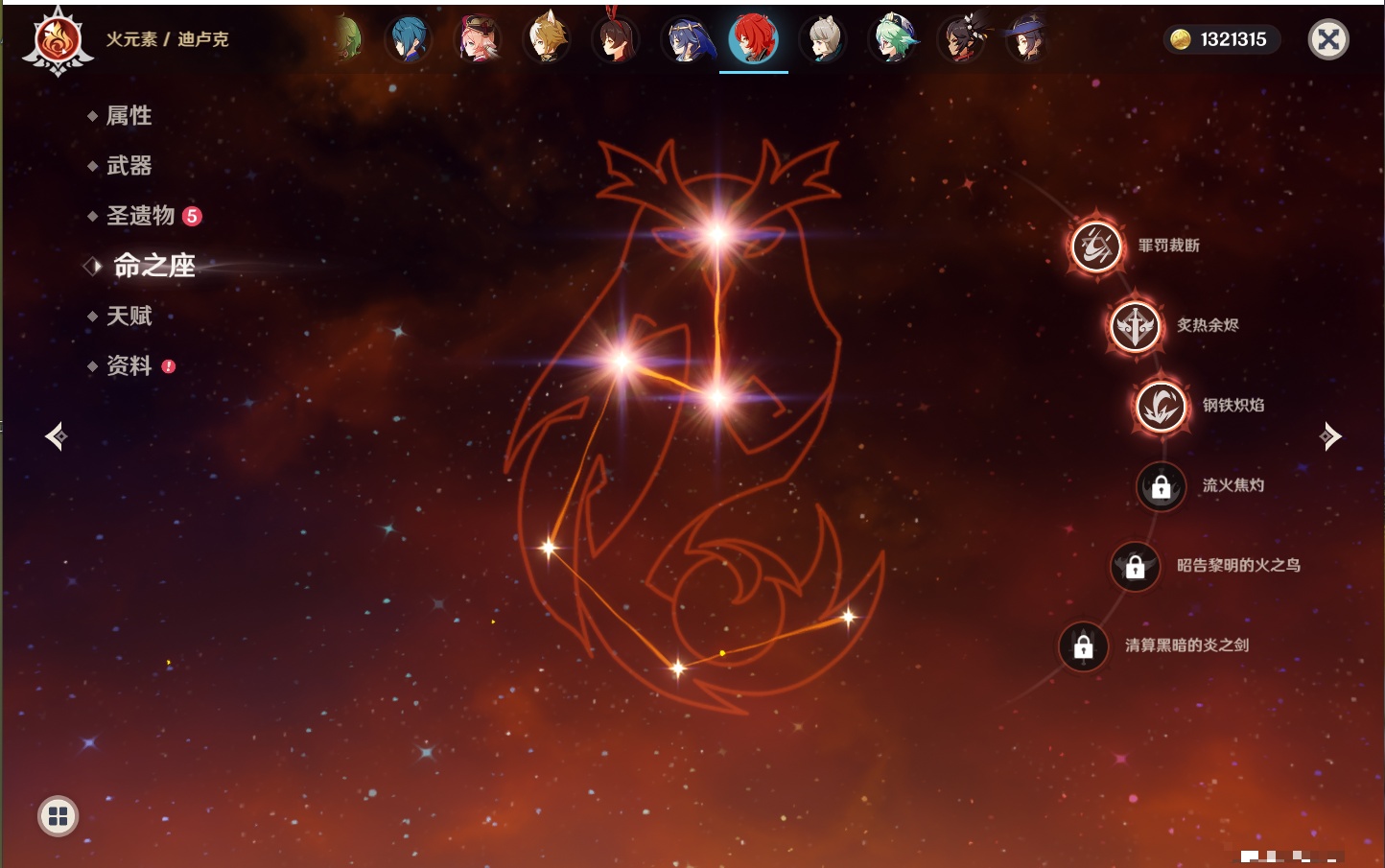 YSMK41919原神账号详情图34